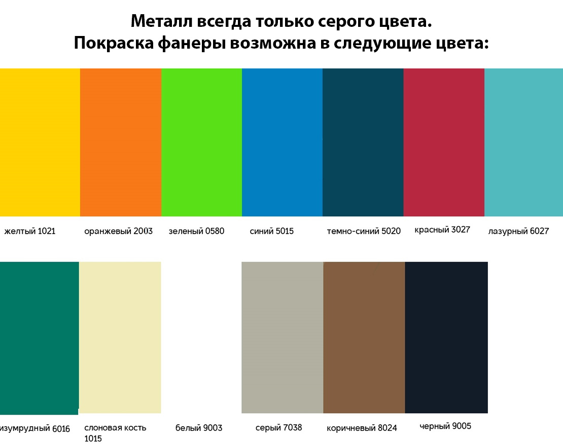Игровой домик Уютная беседка 1 - вид 2