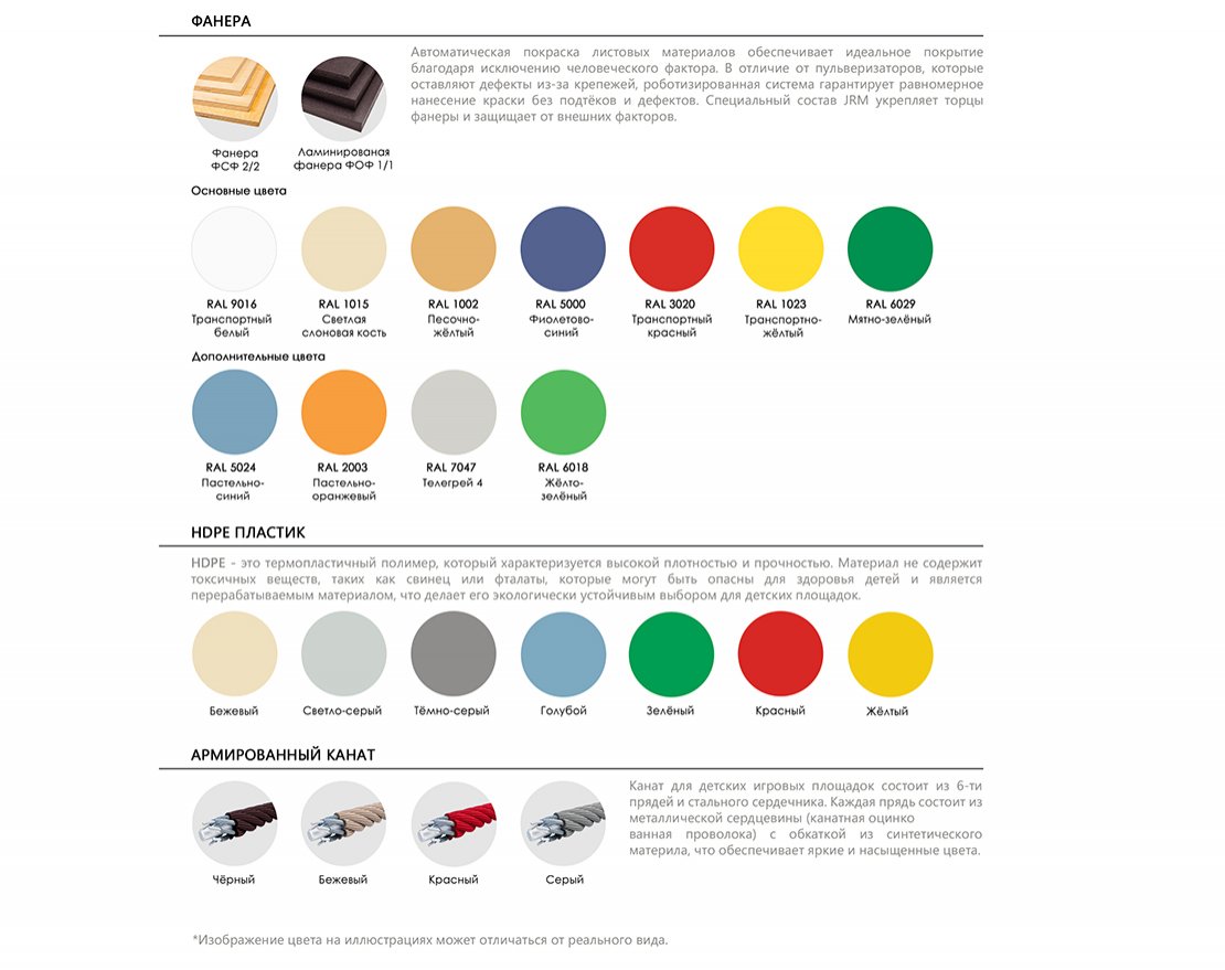 Качели деревянные двойные ФлиФлу 2 - вид 3