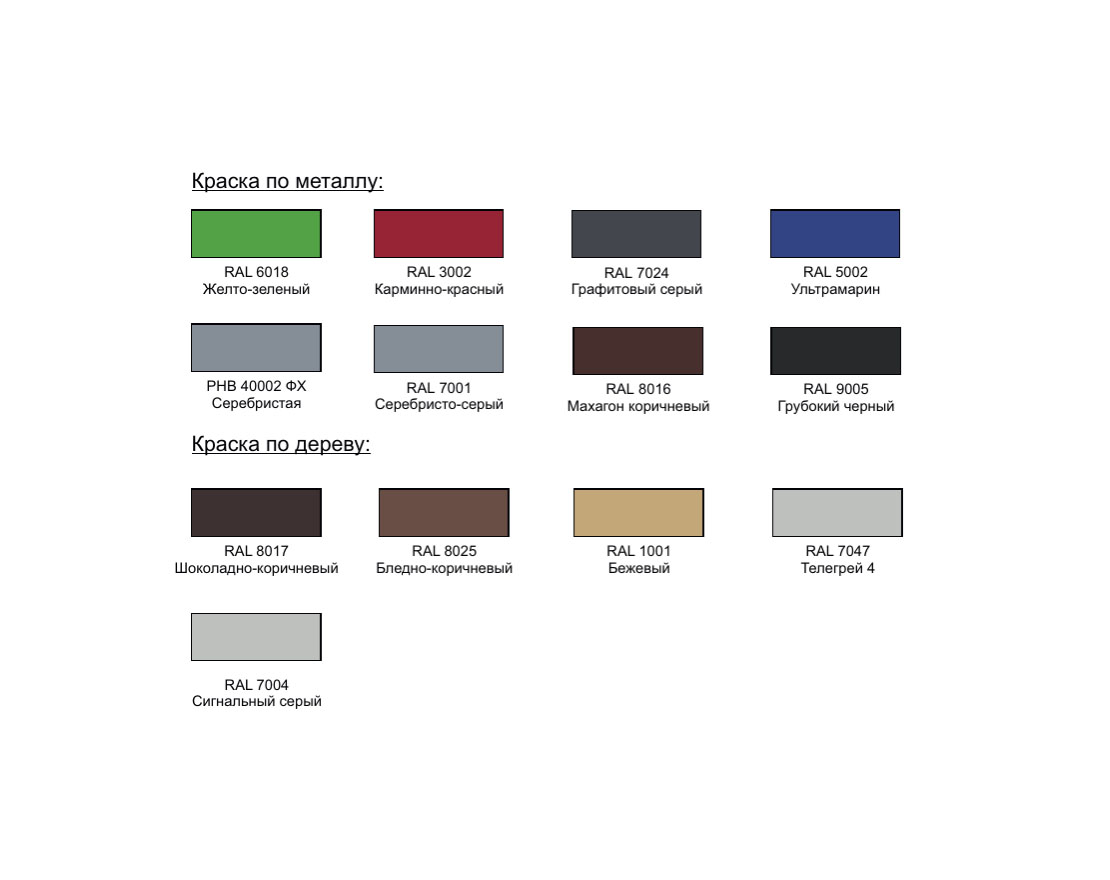 Скамья модульная Радиус комфорта-3 (тёмный дуб) - вид 2